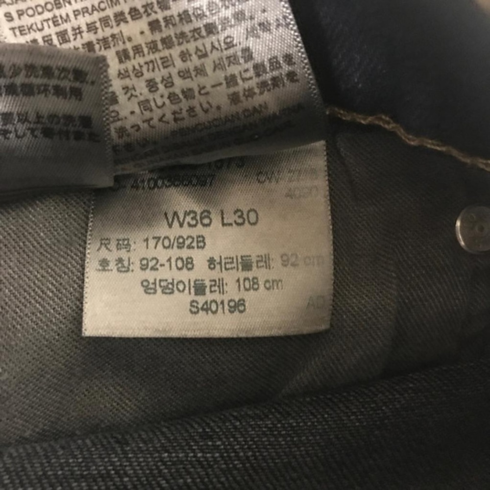Levi's Men's 505 Regular Jean Straight Leg - Picture 5 of 5